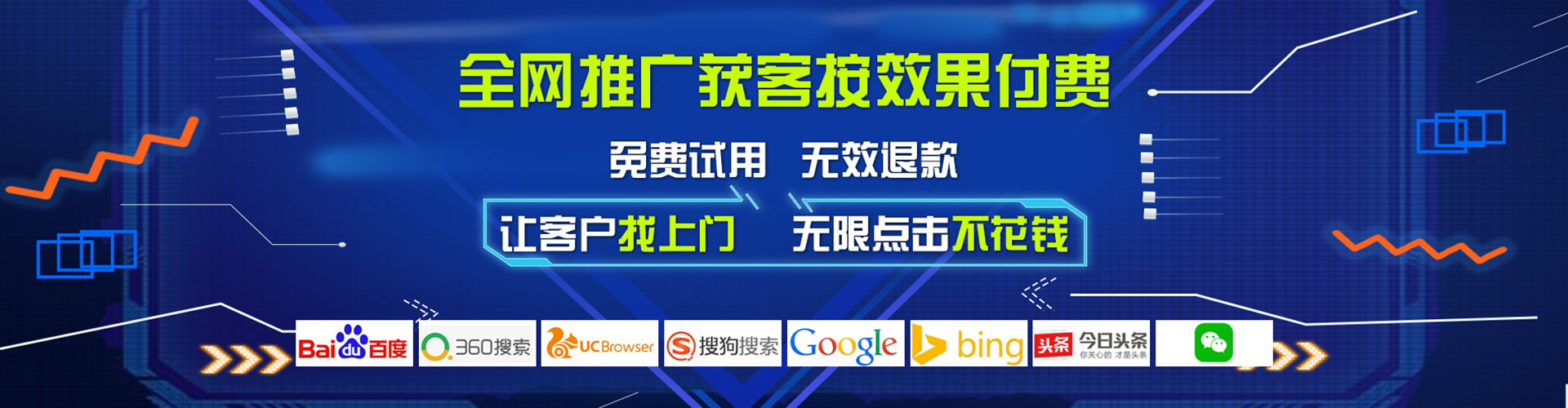 西安微博信息流