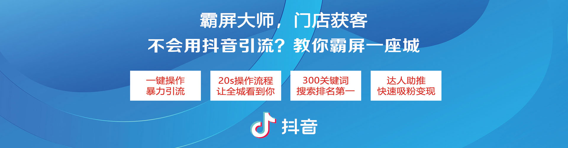 西安信息流代理