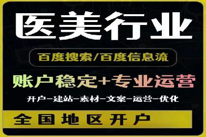 Sem优化公司案例：助力企业实现品牌曝光