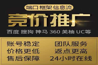信息流开户攻略：轻松掌握开户技巧