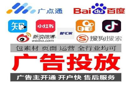 竞价代运营的挑战与机遇：一则行业案例解读